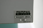 Memphis Milano Plakette, Masanori Umeda